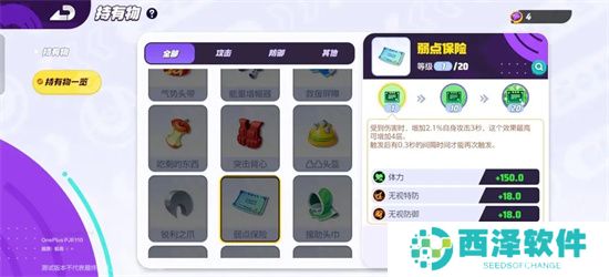 宝可梦大集结嘟嘟利持有物怎么选