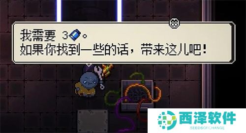 挺进地牢4个隐藏角色获取途径全攻略