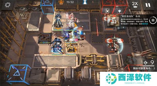 明日方舟GOEX1-2突袭挂机通关攻略