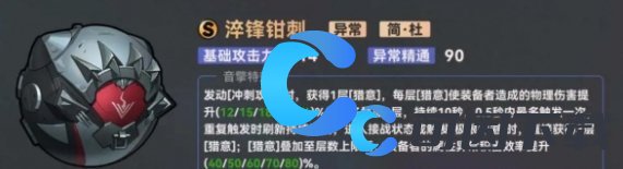 绝区零简杜最佳音擎武器推荐 绝区零简杜最佳音擎武器推荐