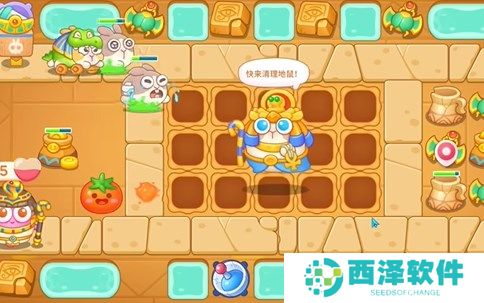 保卫萝卜4法老归来第46关通关详解