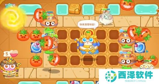 保卫萝卜4法老归来第46关通关详解