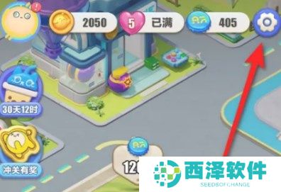 蛋仔滑滑背景音乐关闭方法介绍