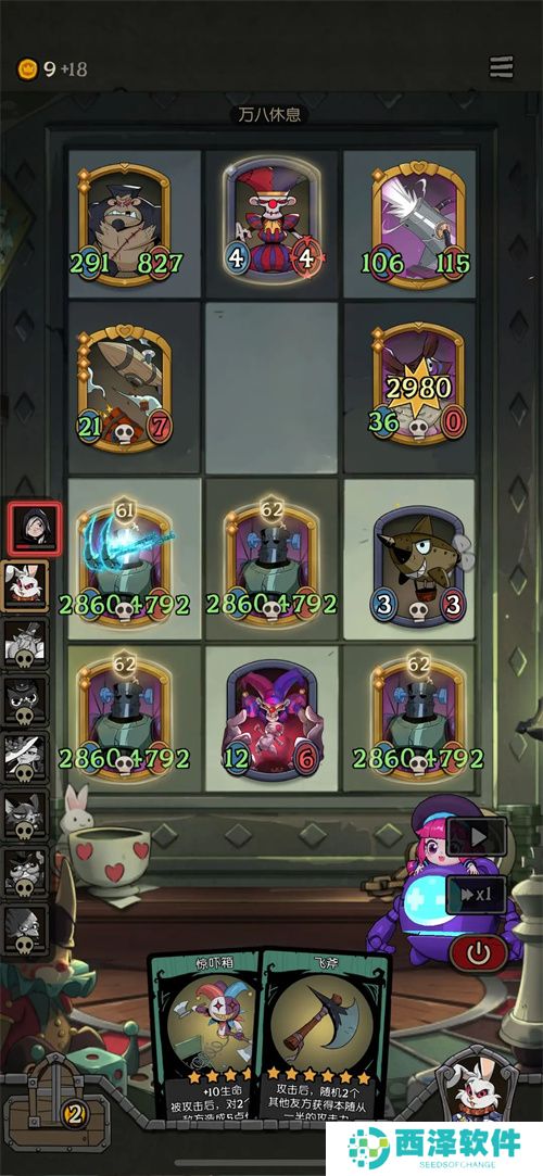 月圆之夜S5新赛季附着流玩法攻略介绍