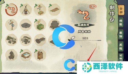 仙山小农鱼饵制作教程 仙山小农鱼饵制作教程