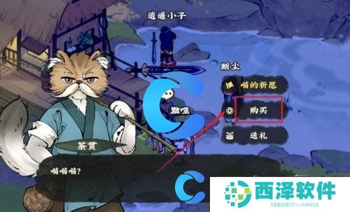 仙山小农鱼饵制作教程 仙山小农鱼饵制作教程