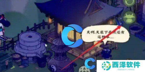 仙山小农法则使用指南 仙山小农法则使用指南