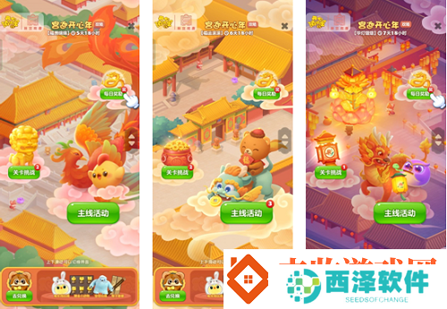 考究细节、寓教于乐