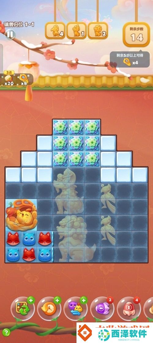 考究细节、寓教于乐