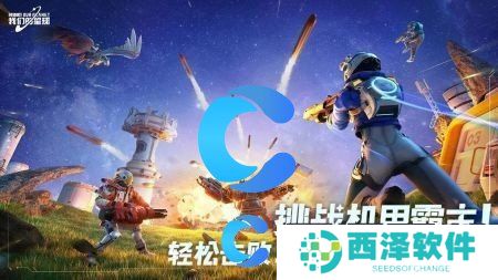 创造吧我们的星球武器获取方法介绍 创造吧我们的星球武器获取方法介绍