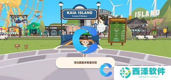 天天玩乐园每日任务一览 天天玩乐园每日任务一览