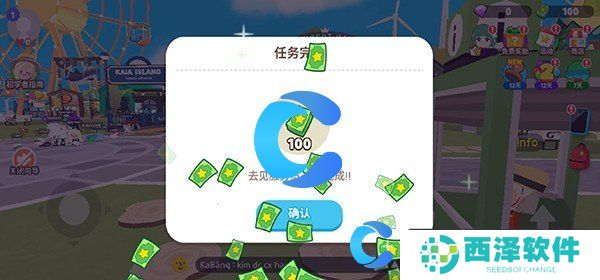 天天玩乐园每日任务一览 天天玩乐园每日任务一览