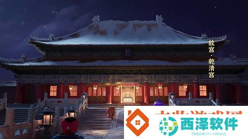 考究细节、寓教于乐