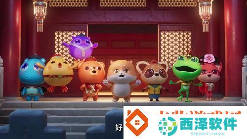 考究细节、寓教于乐