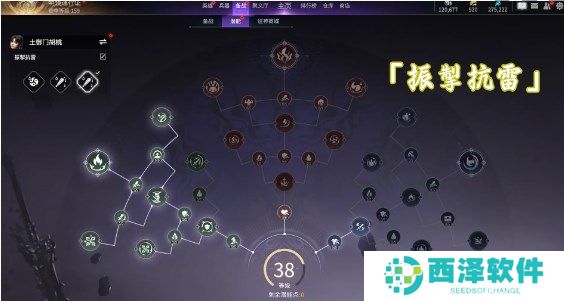 永劫无间手游胡桃魂玉搭配方案推荐