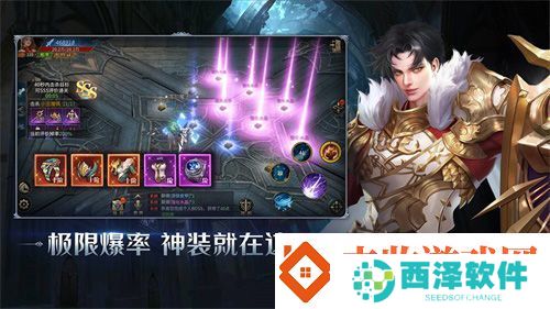 开局一把刀神装爆不停暗夜破晓全平台预约启动