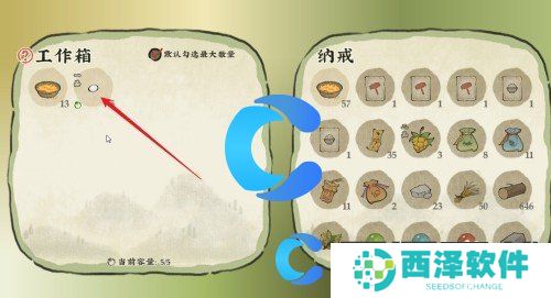 仙山小农鸽子蛋获取指南 仙山小农鸽子蛋获取指南