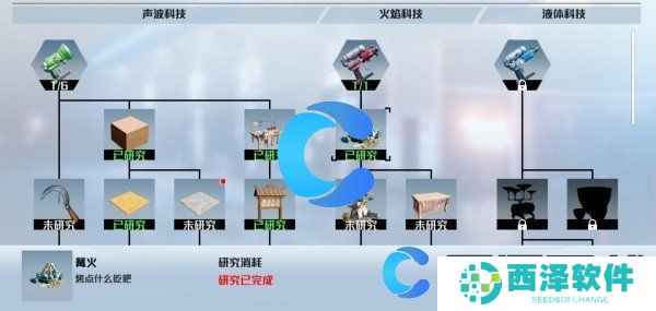 创造吧我们的星球武器获取方法介绍 创造吧我们的星球武器获取方法介绍