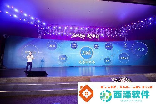 从“三国杀”到“三国杀+”