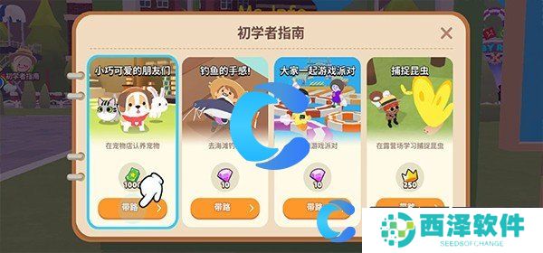 天天玩乐园赚钱方法介绍 天天玩乐园赚钱方法介绍