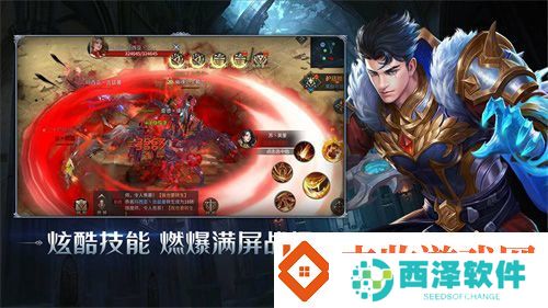 开局一把刀神装爆不停暗夜破晓全平台预约启动