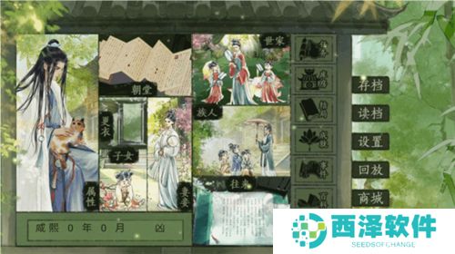 青史何名