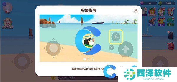 天天玩乐园钓鱼方法介绍 天天玩乐园钓鱼方法介绍