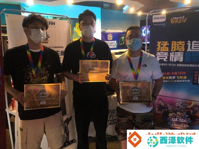 余言单核率队街头篮球SFSA北京冠军简析