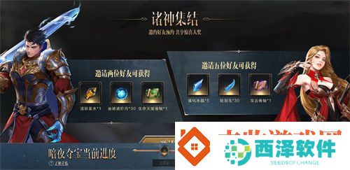 开局一把刀神装爆不停暗夜破晓全平台预约启动