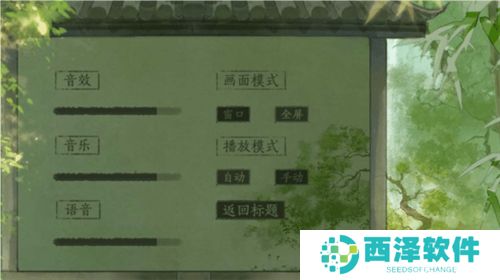 青史何名