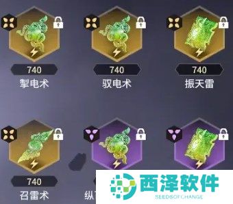 永劫无间手游胡桃魂玉搭配方案推荐