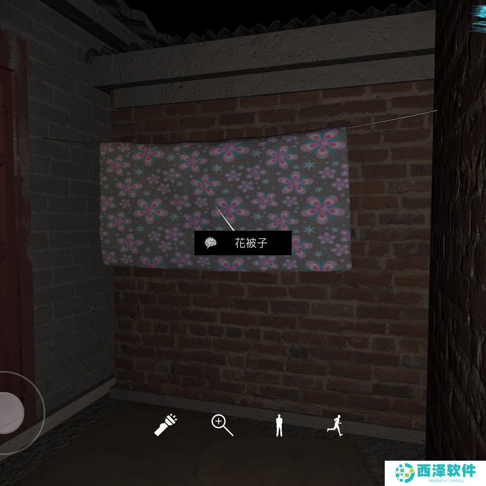 《孙美琪疑案:嬴雪儿》五级线索花被子位置介绍