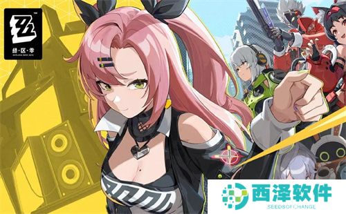 绝区零公测常驻角色配队攻略大全