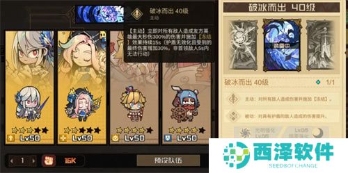 叠入深渊雷队配置玩法全面攻略详解