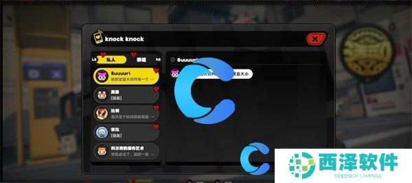 绝区零会过期的宝箱委托任务完成攻略 绝区零会过期的宝箱委托任务完成攻略