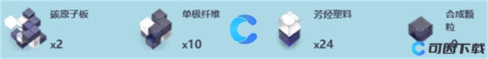 尘白禁区星尘回忆详细介绍 尘白禁区星尘回忆详细介绍