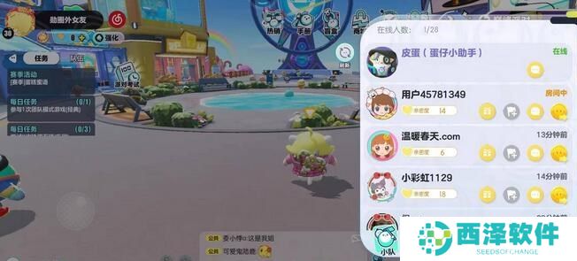 蛋仔派对老六地图位置及进入方法说明