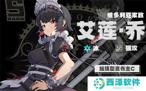 绝区零冰系最强阵容搭配指南分享