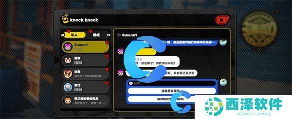 绝区零会过期的宝箱委托任务完成攻略 绝区零会过期的宝箱委托任务完成攻略