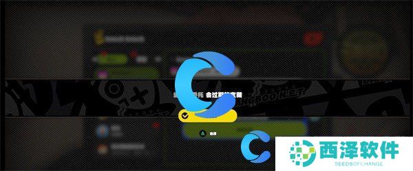 绝区零会过期的宝箱委托任务完成攻略 绝区零会过期的宝箱委托任务完成攻略