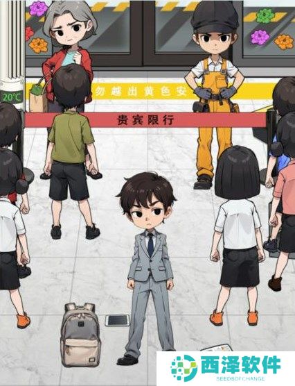 文字找茬大师挤上地铁过关方法介绍