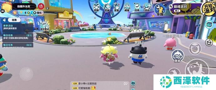 蛋仔派对老六地图位置及进入方法说明