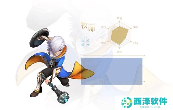 龙之谷2精灵王座