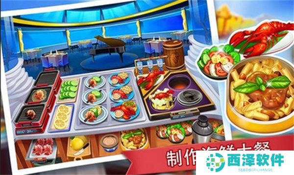 快餐帝国制官方免费版