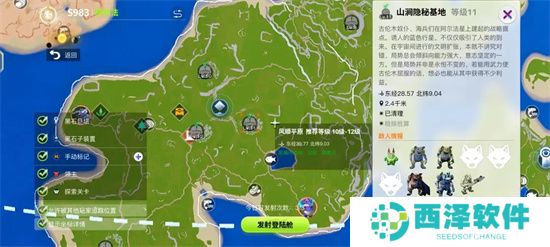 创造吧我们的星球新手开荒攻略指南