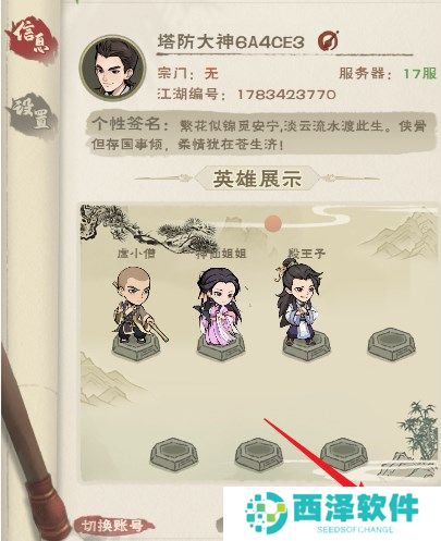 出击吧师兄通用兑换码福利大全2024