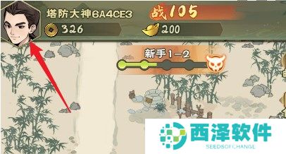出击吧师兄通用兑换码福利大全2024