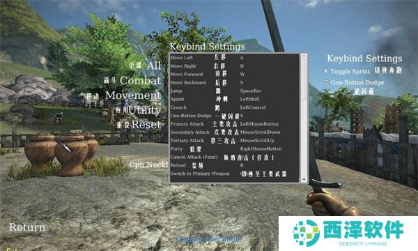 最后一个人类内置菜单免费版