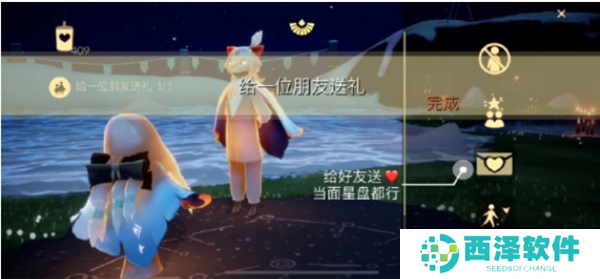 光遇2024.6.26每日任务如何进行