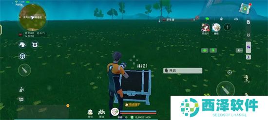 创造吧我们的星球新手开荒攻略指南